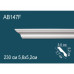 Карниз AB147