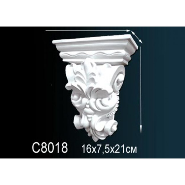 Консоль C8018
