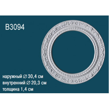 Розетка потолочная B3094