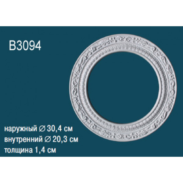 Розетка потолочная B3094
