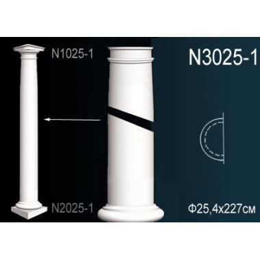 Тело полуколонны N3025-1