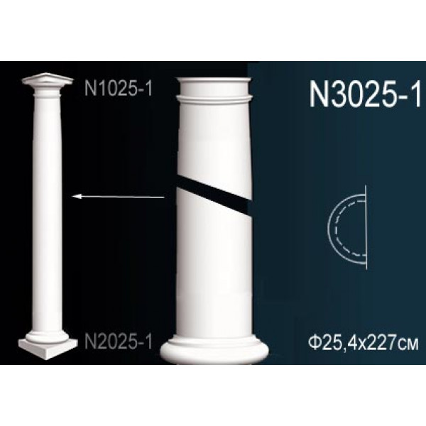 Тело полуколонны N3025-1