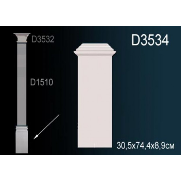 Основание D3534