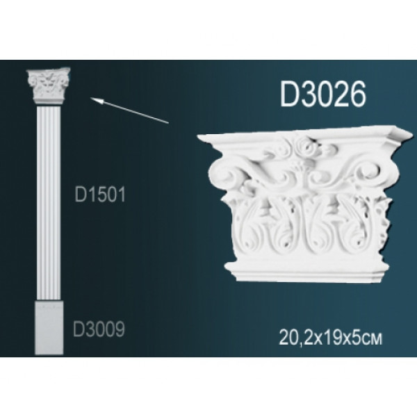 Капитель пилястры D3026