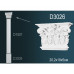 Капитель пилястры D3026
