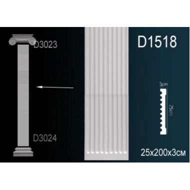 Тело пилястры D1518