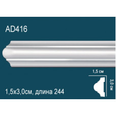 Молдинг AD416