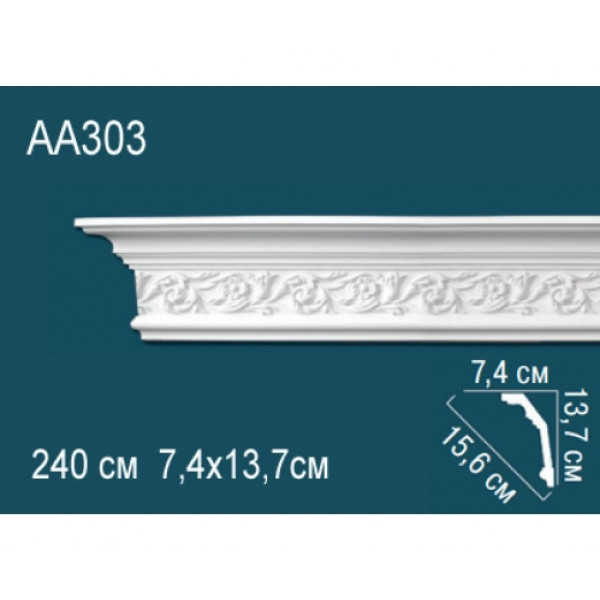 Карниз AA303