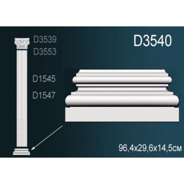 Основание D3540