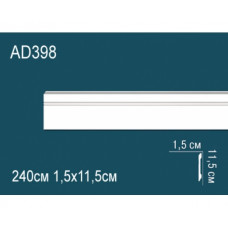 Напольный плинтус AD398 из полиуретана