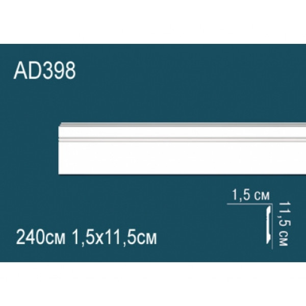 Напольный плинтус AD398 из полиуретана