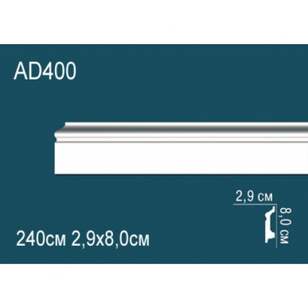 Напольный плинтус AD400 из полиуретана