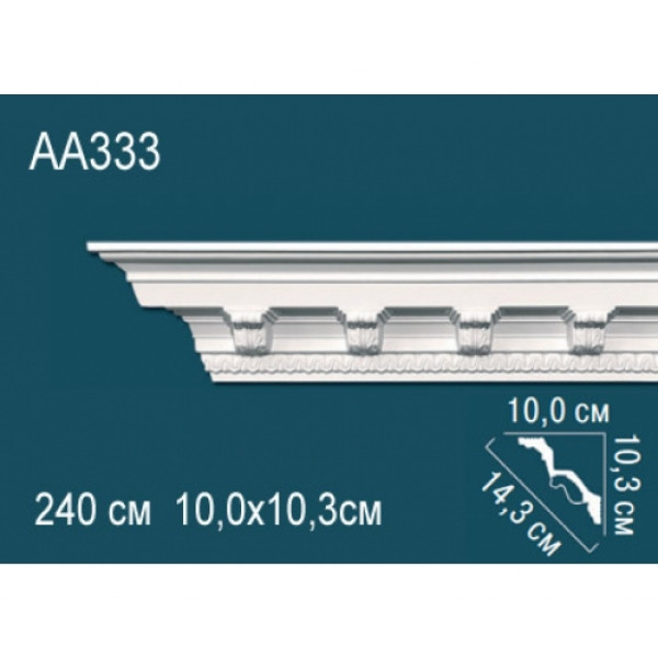 Карниз AA333