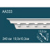 Карниз AA333