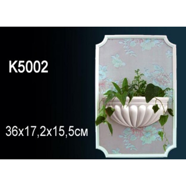 Кашпо K5002