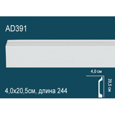 Плинтус напольный AD391 из полиуретана