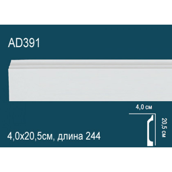 Плинтус напольный AD391 из полиуретана