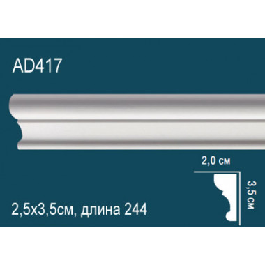 Молдинг AD417