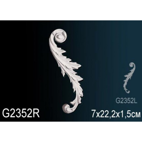 Декоративный элемент G2352L