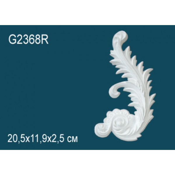 Декоративный элемент G2368R