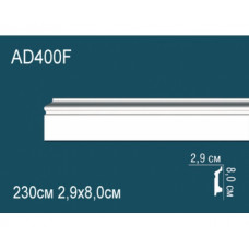 Напольный плинтус гибкий AD400F из полиуретана