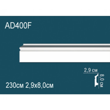 Напольный плинтус гибкий AD400F из полиуретана