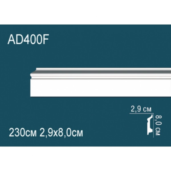 Напольный плинтус гибкий AD400F из полиуретана