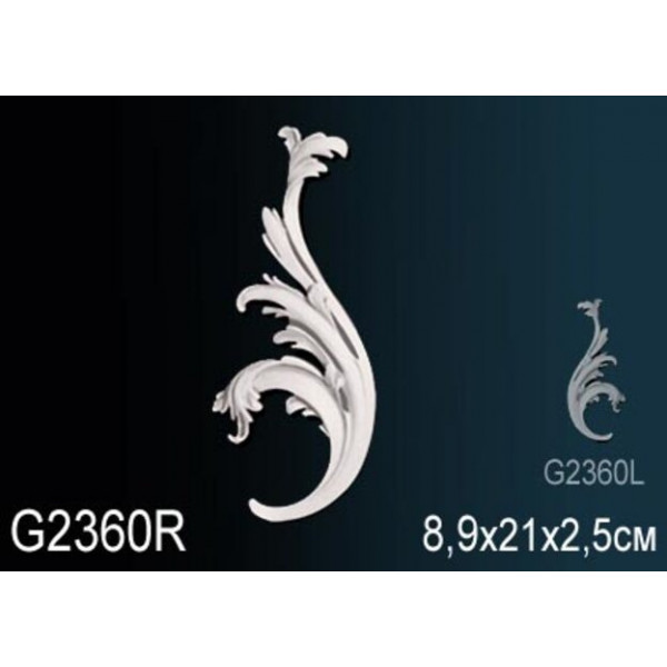 Декоративный элемент G2360R