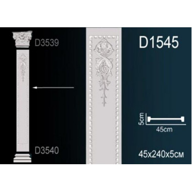 Тело пилястры D1545