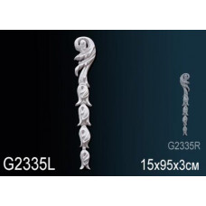 Декоративный элемент G2335L