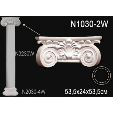 Капитель колонны N1030-2W