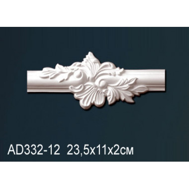 Декоративный элемент AD332-12