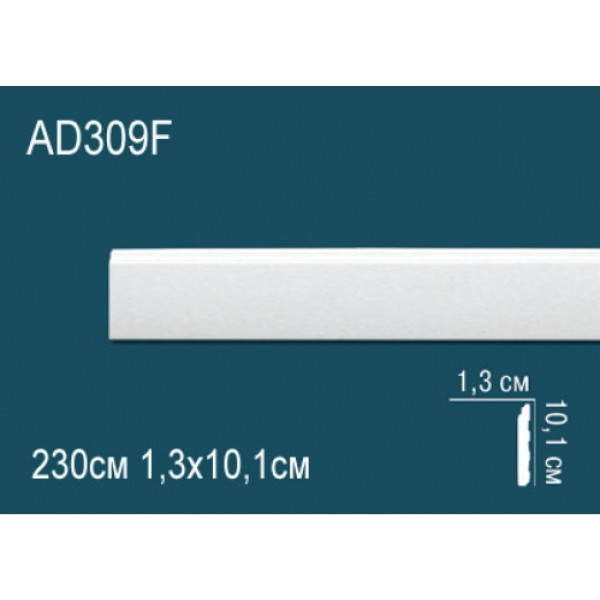 Напольный плинтус гибкий AD309F из полиуретана