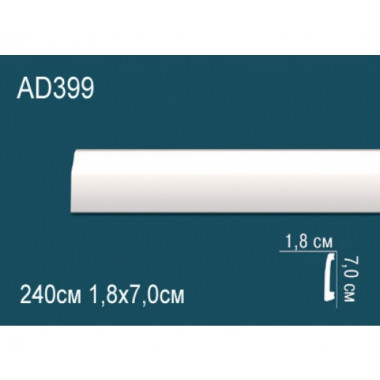 Напольный плинтус AD399 из полиуретана