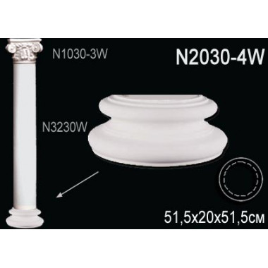 Основание колонны N2030-4W