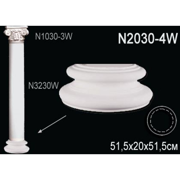 Основание колонны N2030-4W