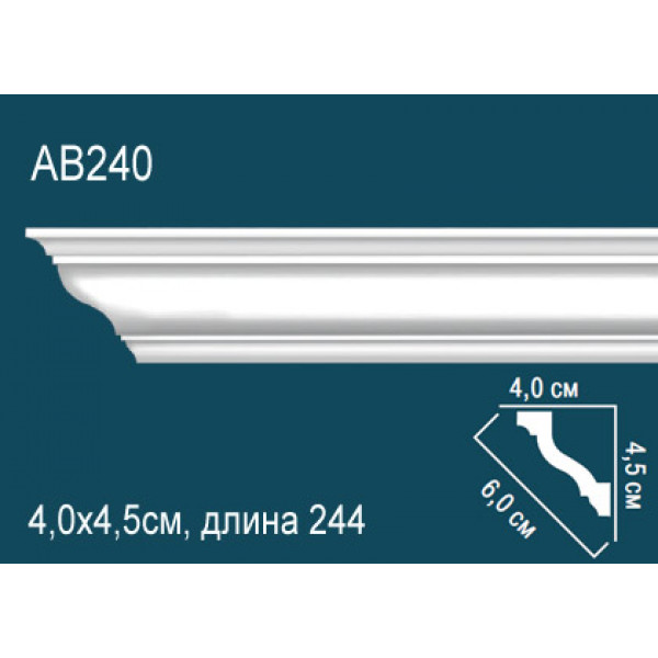 Карниз AB240