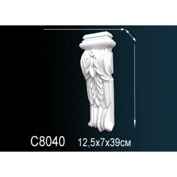 Консоль C8040