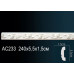 Молдинг AC233
