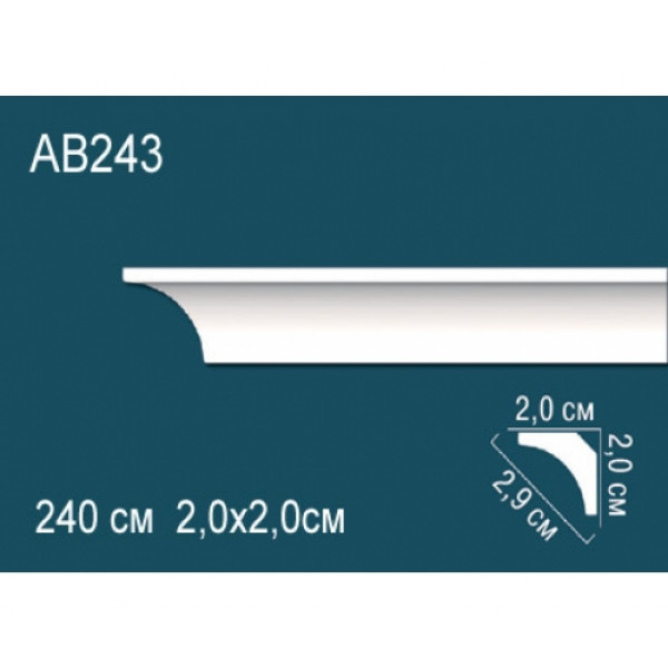 Карниз AB243