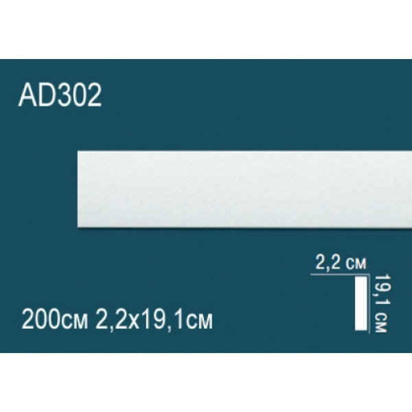 Молдинг AD302
