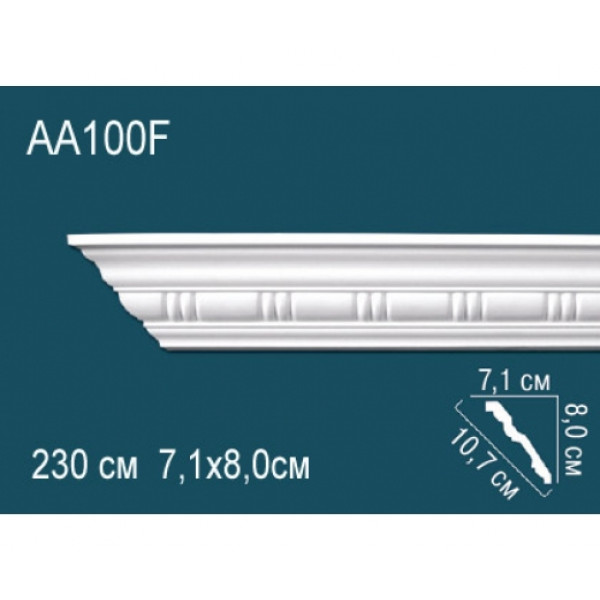 Карниз AA100