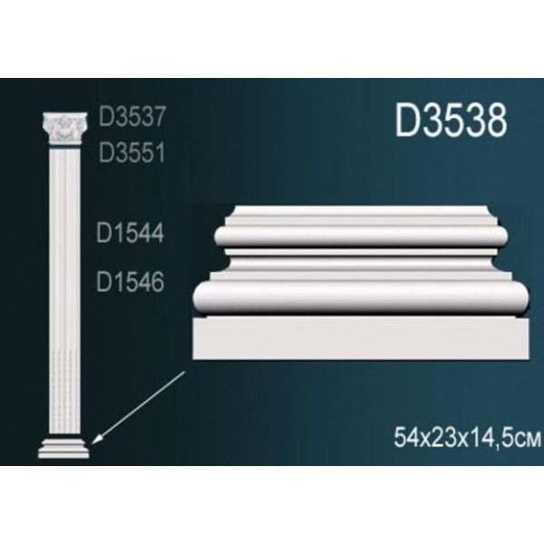 Основание D3538