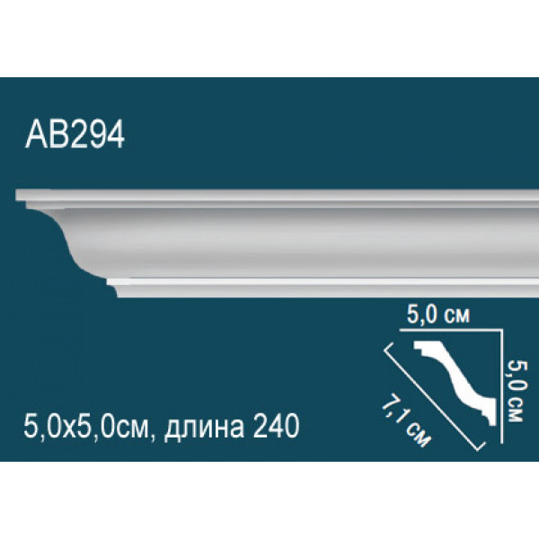 Карниз AB294