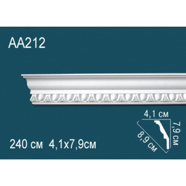 Карниз AA212