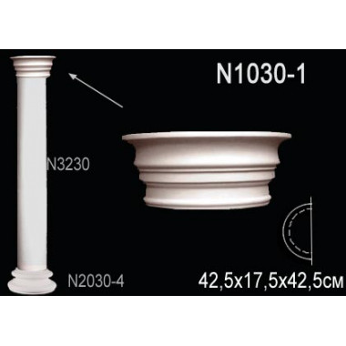 Капитель полуколонны N1030-1