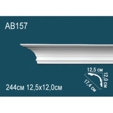 Карниз AB157