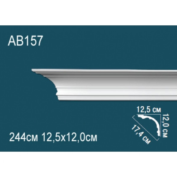 Карниз AB157