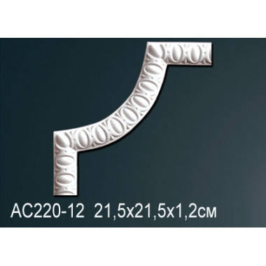 Угловой элемент AC220-12