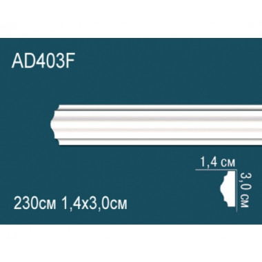 Молдинг AD403F